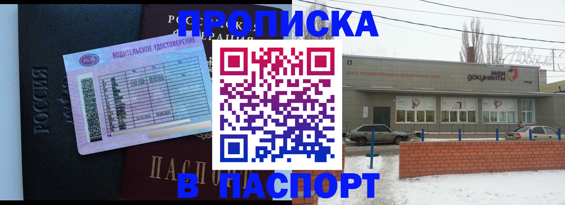 временная регистрация госуслуги в Александровске-Сахалинском