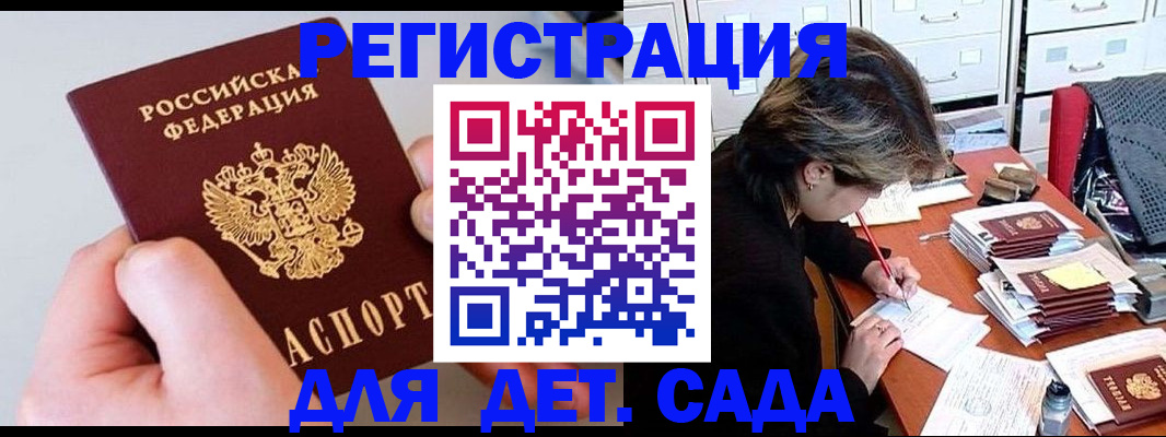 пропишу в квартире в Александровске-Сахалинском